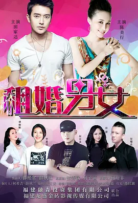 中国小鲜肉gary互c